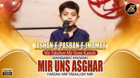 Mir Uns Asghar Jashan E Pasban E Imamat A S Rajab