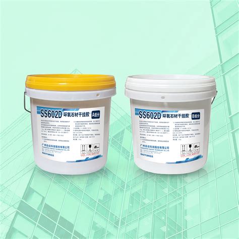 SS602D High Modulus Silicone Sealant 2 Component Epoxy Adhesive For Stone