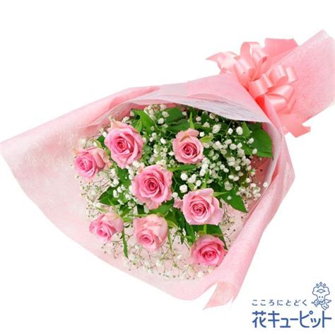 バラ特集 花 プレゼント ギフト 誕生日 花キューピットのピンクバラの花束 Nr00 512195インターネット花キューピット 通販 Yahooショッピング