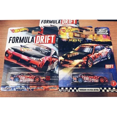 Baby L Hot Wheels Car Culture Boulevard Mix B 2020 Nissan Silvia LOT