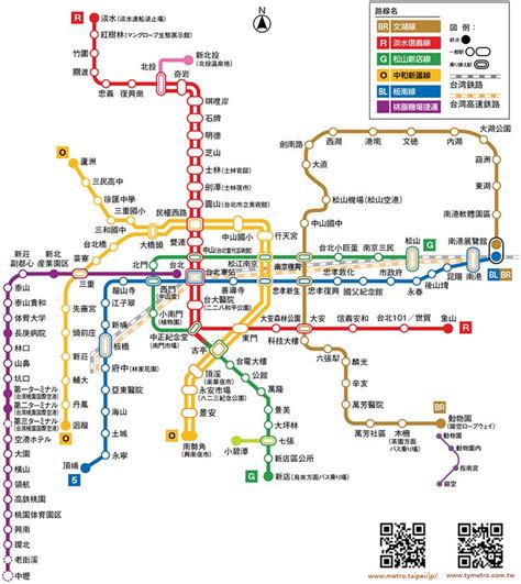 台湾＠桃園空港mrt 台北mrtへの乗換は三重駅が簡単便利ラクだった！！ リンマトラベル