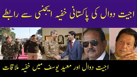 Ajeet Doval And Moeed Yousaf Secret Meeting In Third Country By Hassnat