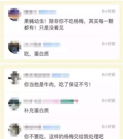 姑娘用鹽水泡楊梅，結果被嚇了一跳！很多人不知道 每日頭條