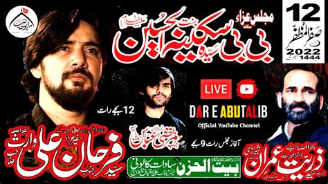 Live Majlis E Aza 12 Safar 2022 Farhan Ali Waris Imam Bargha