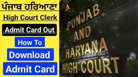 Punjab Haryana High Court Clerk Admit Card Out 2022how To Download