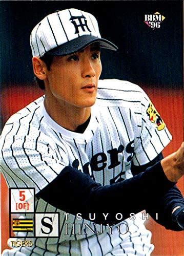 Tsuyoshi Shinjo Hanshin Tigers English News