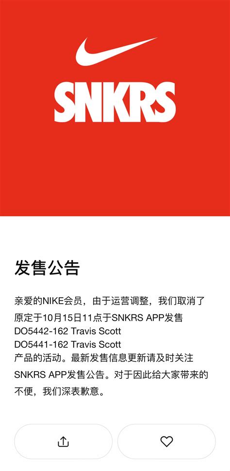 Travis Scott 上脚从未见过的「新倒钩」！但可惜 球鞋资讯 Flightclub中文站sneaker球鞋资讯第一站