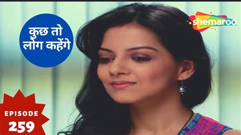 कुछ तो लोग कहेंगे Kuch Toh Log Kahenge Superhit Hindi Tv Serial Full Episode 259 Youtube