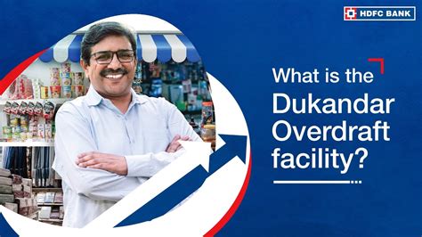 Learn What Is Dukandar Overdraft Facility HDFC Bank YouTube