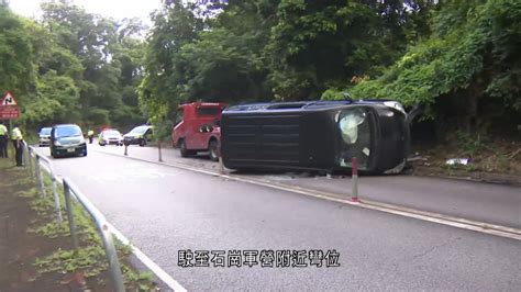 八鄉近石崗軍營客貨車撞壆翻側 59歲司機受傷送院 有線寬頻 I Cable