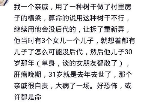 你算過命嗎，覺得准嘛？網友：紫微斗數、八卦六爻、奇門遁甲 每日頭條