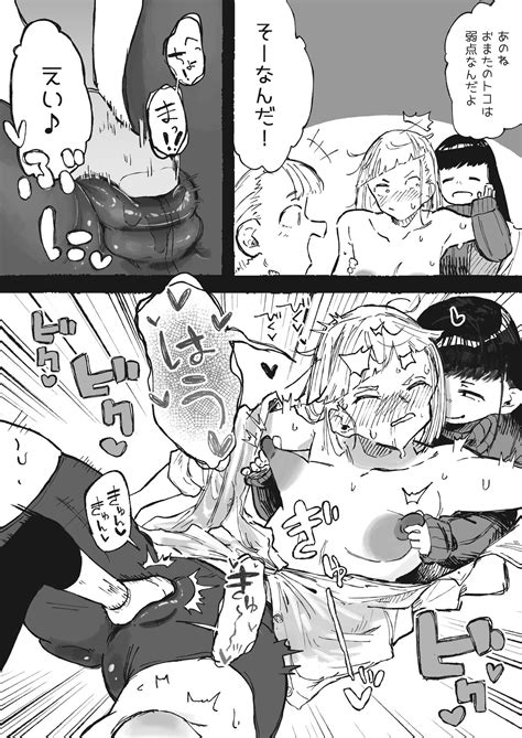 Ashi No Futosa Ni Wa Jishin Ga Atta Ane Page Nhentai Hentai Doujinshi And Manga