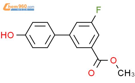 1261921 87 2 4 3 Fluoro 5 methoxycarbonylphenyl phenol化学式结构式分子式msds