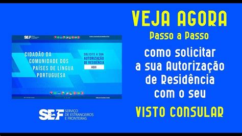 Passo A Passo Para SolicitaÇÃo De ResidÊncia Cplp Youtube