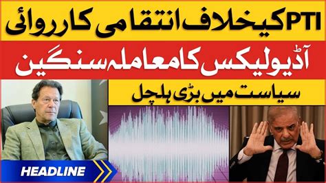 Imran Khan Audio Leaks News Headlines At 1 Pm Pmln Govt Big