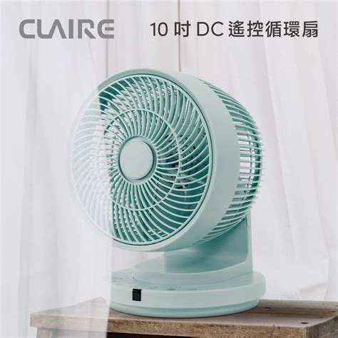 Claire 10吋dc遙控循環扇 Csk Td10sdr 循環扇 Yahoo奇摩購物中心