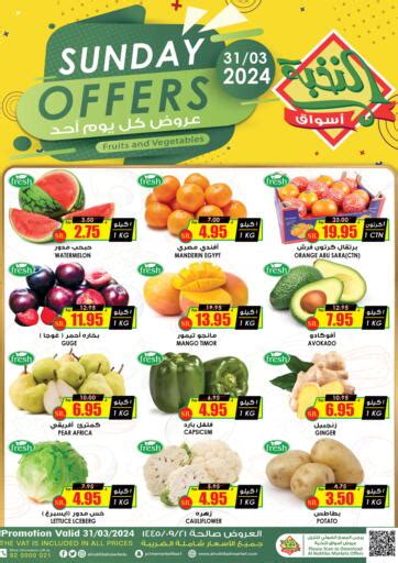 Prime Supermarket Sunday Offers In Ksa Saudi Arabia Saudi Riyadh