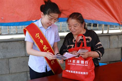 宁乡农商银行：开展征信宣传活动 增强公众信用意识 市县动态 新湖南