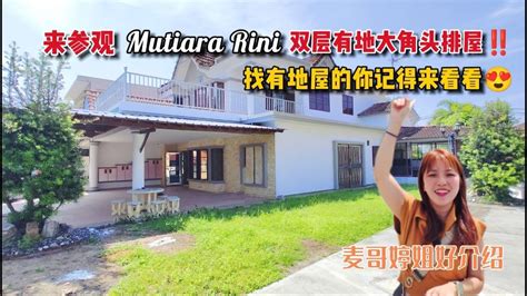 Jb Property Mutiara Rini Youtube