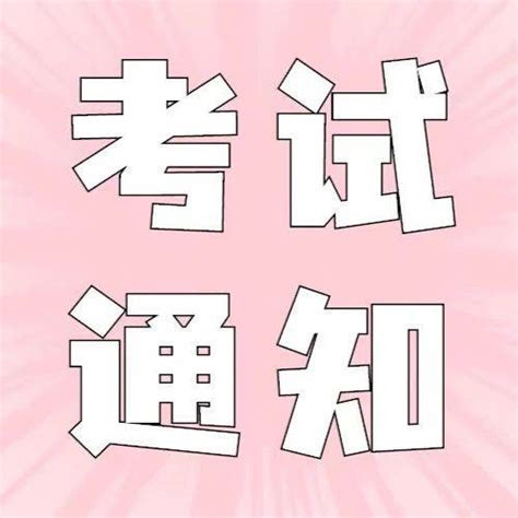 考试报名｜2022年军队文职今日开始报名！1月9日组织考试工作全军服务