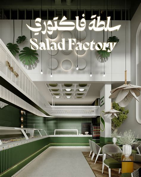 SALAD RESTAURANT DESIGN :: Behance