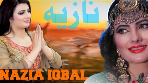 Pashto Tapay 2022 Nazia Iqbal 2022 Tapay 2022 Youtube