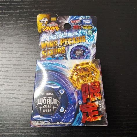 Wbba Wing Pegasis S Rb Beyblade Metal Fight Takara Tomy Shopee