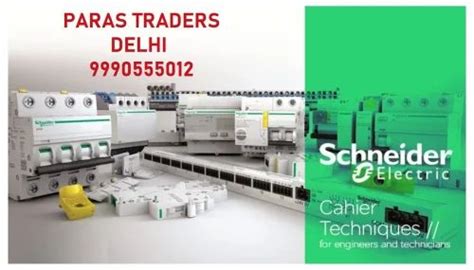 schnieder SCHNEIDER ELECTRICAL SWITCHGEAR at Rs 110/piece in New Delhi ...