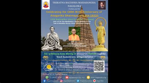 Celebrating The 159th Birth Anniversary Of Anagarika Dharmapala 1864