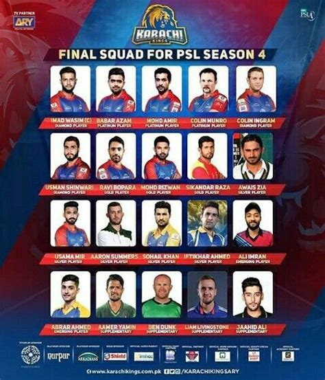 Kk Squad Psl 4 Psl All Team Squad