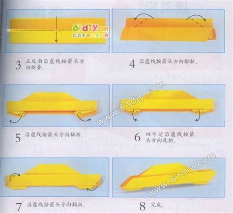 倒车请故意的所有折纸教程 手工折纸大全 普车都
