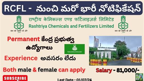 RCFL Recruitment 2024 Latest Central Govt Jobs 2024 Rashtriya