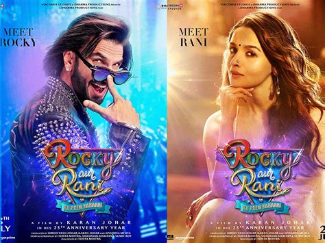 Rocky And Rani Ki Prem Kahani Posters Ranveer Singh And Alia Bhatt एब्स फ्लॉन्ट करते नजर आए