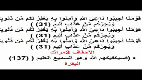 رقية شرعية للشيخ السدحان مكررة 24 ساعة