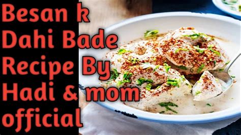 Besan Ke Dahi Bare Instant Dahi Phulki Delhi S Famous Recipe YouTube