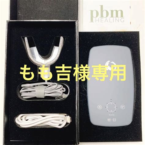 爆安 光加速装置 Pbm Healing オルソ インビザライン Asakusasubjp