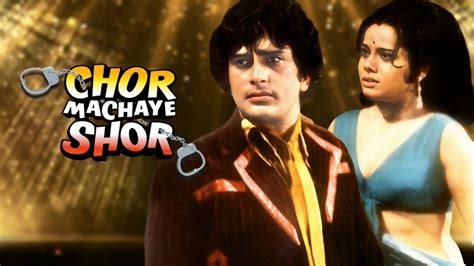 Chor Machaye Shor Full Movie Shashi Kapoor Mumtaz Danny Denzongpa