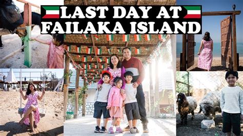 FAILAKA ISLAND KUWAIT HERITAGE VILLAGE TOUR FAILAKA FARM WANASA