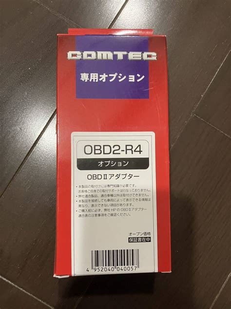 Yahoo オークション COMTEC OBDⅡアダプター コムテック OBD2 R4