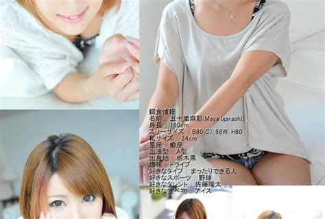 Tokyo Hot Page High Quality JAV