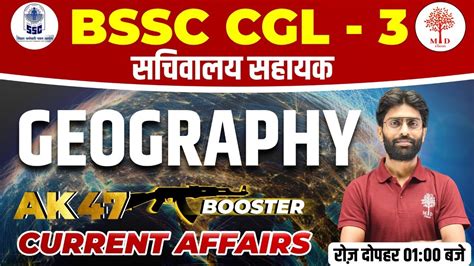 Bssc Cgl Classes Ssc Cgl Geography Question Geography Bssc