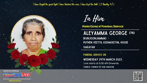 Home Going Service Aleyamma George കഞഞഞഞമമ 76 LIVE YouTube