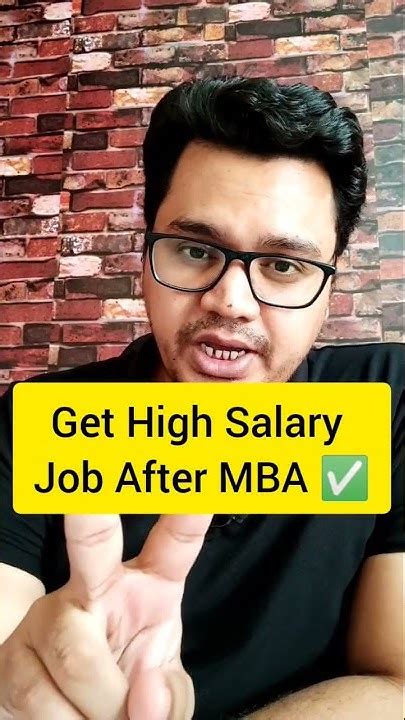 Best Strategy To Get High Salary Job After Mba 💯🔥 Shorts Youtube