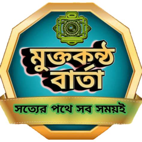 torab saheb