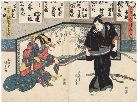 Fuji Arts Japanese Prints Bando Tamasaburo As Komurasaki And Iwai