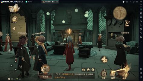 《哈利波特：魔法覺醒》電腦版pc版極速實機評測 Memu Blog