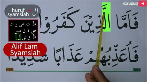 Mengurai Tajwid Surah Ali Imran Ayat 56 Cara Baca And Contoh Pengucapannya Eps 582 Youtube