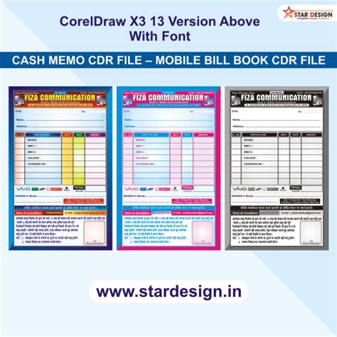 Cash Memo Cdr File Mobile Bill Book Star Design