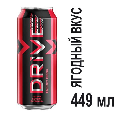 Eon энергетик вкусы: E-ON Energy Drink | Энергетик E-ON (Е-ОН) от СНС