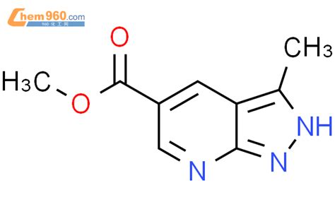 1150618 05 5 methyl 3 methyl 1H pyrazolo 3 4 b pyridine 5 carboxylate化学